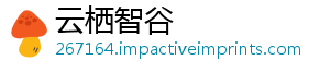 明骑畅行倡传活平安部门我市动行 议宣交警举行法文守宿城-云栖智谷